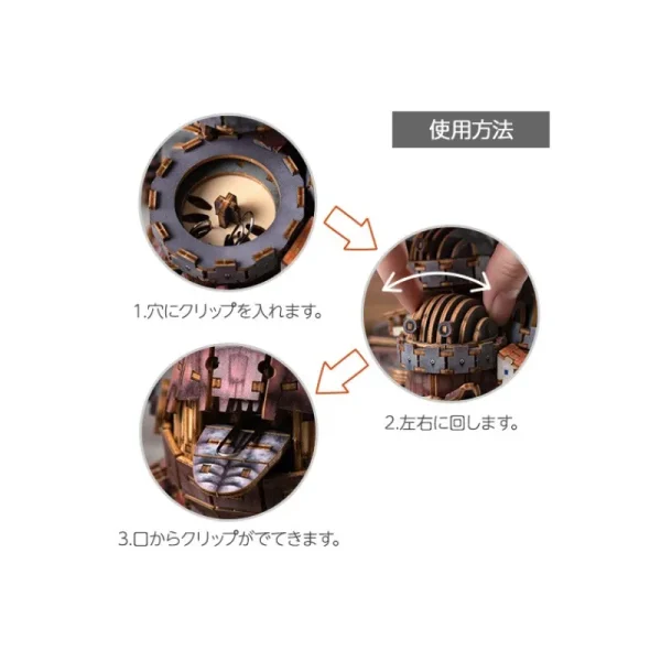 Online Maquette en bois Kigumi Château de Hauru - Le Château ambulant Loisirs Créatifs