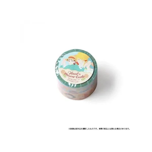 Cheap Masking Tape Set - Le Château ambulant Petit Matériel