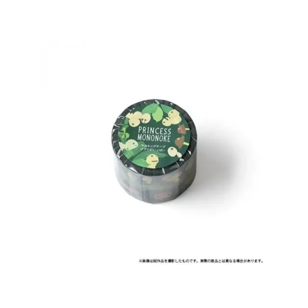 Clearance Masking Tape Set - Princesse Mononoké Petit Matériel