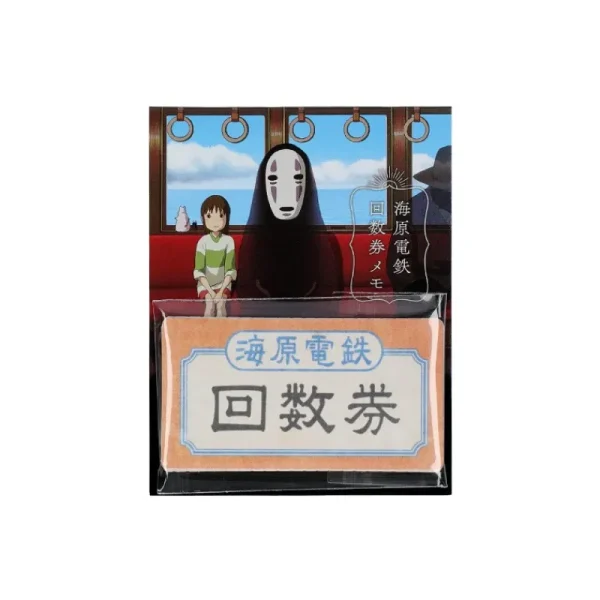 Shop Mini Bloc-Note Chihiro Ticket de Train - Le Voyage de Chihiro Petit Matériel