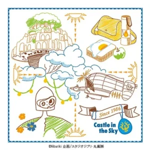 Best Mini Serviette Laputa 1986 25x25 cm - Le Château dans le Ciel Linge De Maison