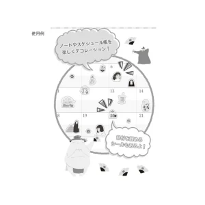 Best Mini stickers agenda - Le Voyage de Chihiro Petit Matériel