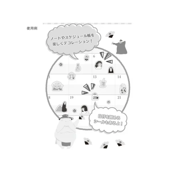 Best Mini stickers agenda - Le Voyage de Chihiro Petit Matériel