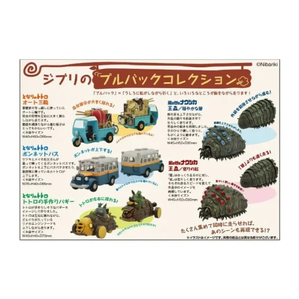 Outlet Mini-bus à Friction Totoro - Mon Voisin Totoro Jouets