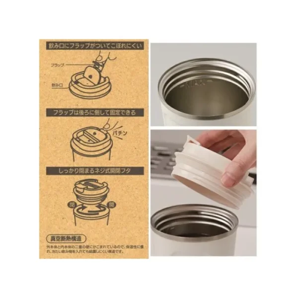 Shop Mug Isotherme 350ml Vert mat - Mon Voisin Totoro Cuisine Et Table