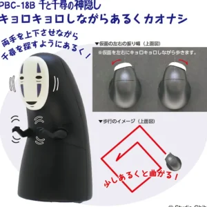 Best No Face à Friction - Le Voyage de Chihiro Jouets