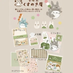 Flash Sale Papier à Lettres Bonbons Japonais - Mon Voisin Totoro Cartes Postales Et Papier À Lettres
