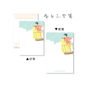 Flash Sale Papier A Lettres - Le Château ambulant Cartes Postales Et Papier À Lettres