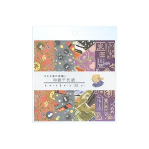 Clearance Papier Chiyogami 2024 - Le Voyage de Chihiro Cartes Postales Et Papier À Lettres