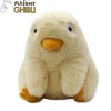 Cheap Peluche Nakayoshi Ootorisama - Le Voyage de Chihiro Peluches Nakayoshi