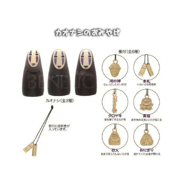 Outlet Pendentif Porte-Bonheur No Face Mystere - Le Voyage de Chihiro Accessoires