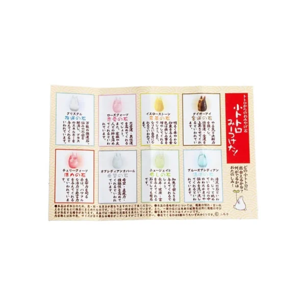 Clearance Pierres souvenir Totoro - Mon voisin Totoro Statues