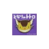 New Pins Chatbus Gros Plan – Mon Voisin Totoro Pins