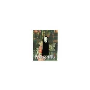Outlet Pins No Face - Le Voyage de Chihiro Pins