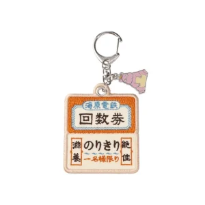 New Porte-Clés broderie Billet de train - Le Voyage de Chihiro Porte-Clés