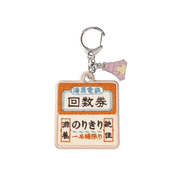 New Porte-Clés broderie Billet de train - Le Voyage de Chihiro Porte-Clés