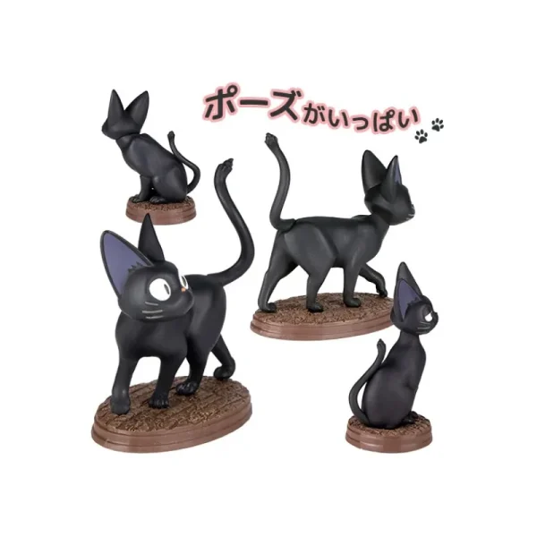 Shop Pose Collection Assort. de 6 Figurines Jiji – Kiki la petite sorcière Figurines