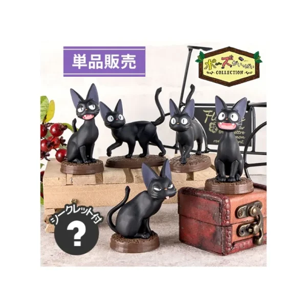 Shop Pose Collection Assort. de 6 Figurines Jiji – Kiki la petite sorcière Figurines