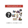 Flash Sale Pose Collection Assortiment de 8 Figurines Chikyuuya  - Si tu tends l Figurines