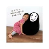 Sale Pouf enfant No Face - Le Voyage de Chihiro Mobilier