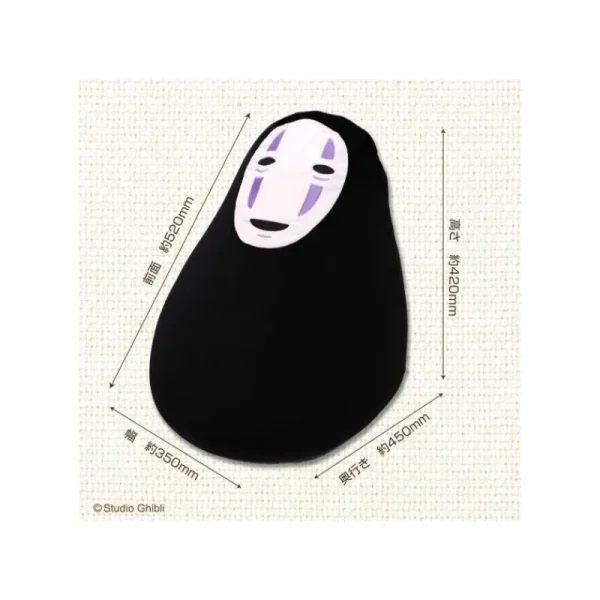 Sale Pouf enfant No Face - Le Voyage de Chihiro Mobilier