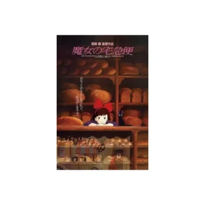 Hot Puzzle 1000P Affiche film - Kiki la petite sorcière Puzzle