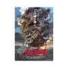 New Puzzle 1000P Affiche film - Le Château ambulant Puzzle