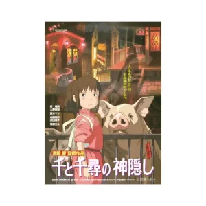 Store Puzzle 1000P Affiche film - Le Voyage de Chihiro Puzzle