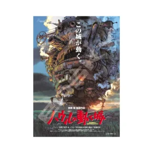 New Puzzle 1000P Affiche film - Le Château ambulant Puzzle