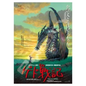 Online Puzzle 1000P Affiche film - Les Contes de Terremer Puzzle