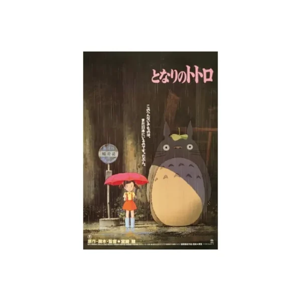 Discount Puzzle 1000P Affiche film - Mon Voisin Totoro Puzzle