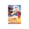 Cheap Puzzle 1000P Affiche film - Porco Rosso Puzzle
