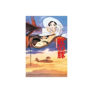Cheap Puzzle 1000P Affiche film - Porco Rosso Puzzle