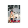 Outlet Puzzle 1000P Affiche film - Princesse Mononoké Puzzle