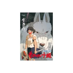 Outlet Puzzle 1000P Affiche film - Princesse Mononoké Puzzle