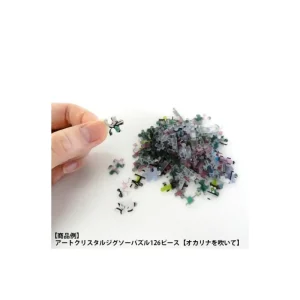 Store Puzzle Vitrail 126P No Face - Le Voyage de Chihiro Puzzle