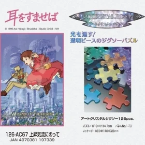 Sale Puzzle Vitrail 126P Shizuku & Baron - Si tu tends l'oreille Puzzle