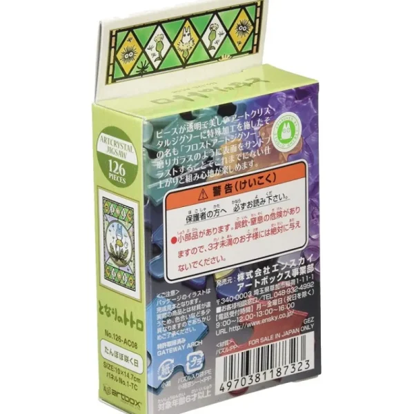 Discount Puzzle Vitrail 126P Totoro Pissenlit - Mon Voisin Totoro Puzzle