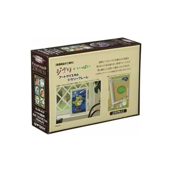 Best Puzzle Vitrail 208P Toutes les saisons - Mon Voisin Totoro Puzzle