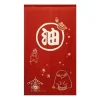 Cheap Rideaux Aburaya Rouge - Le Voyage de Chihiro Décoration Murale