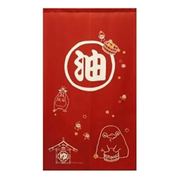Cheap Rideaux Aburaya Rouge - Le Voyage de Chihiro Décoration Murale