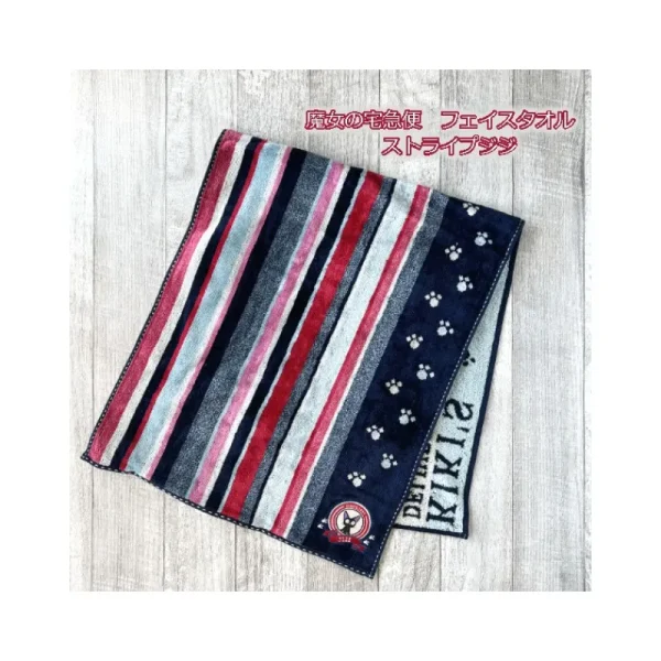 Flash Sale Serviette Empreintes Pattes Jiji 34x80 cm - Kiki la petite sorcière Linge De Maison