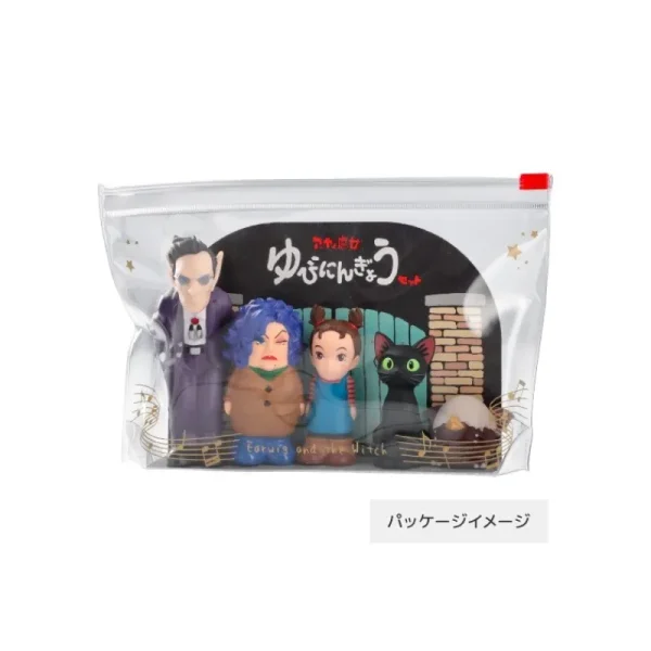 Discount Set de figurines - Aya et la sorcière Jouets