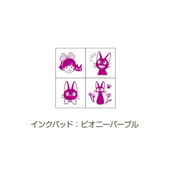 Cheap Set de Tampons Violet Kiki & Jiji - Kiki la petite sorcière Petit Matériel