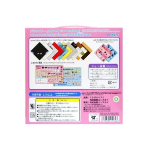 Clearance Set Origami Kiki - Kiki la petite sorcière Loisirs Créatifs