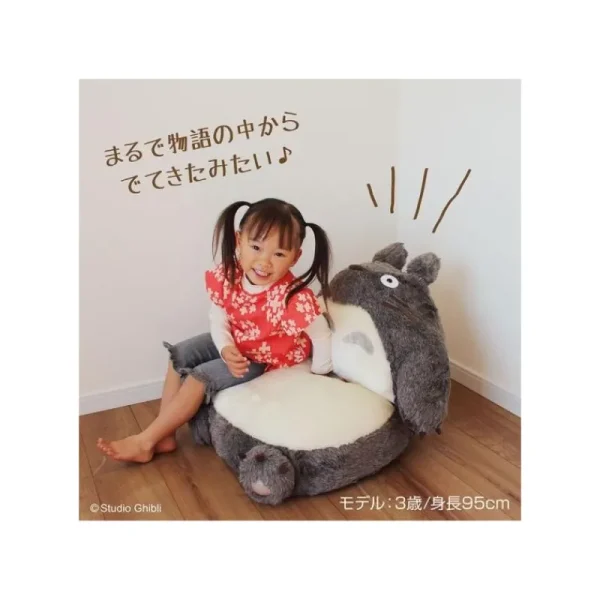 Cheap Sofa pliable enfant - Mon Voisin Totoro Mobilier