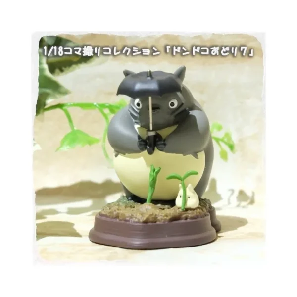 Flash Sale Statue Collection Stop Motion Totoro Gris Dondoko Pose 7 - Mon Voisin Statues