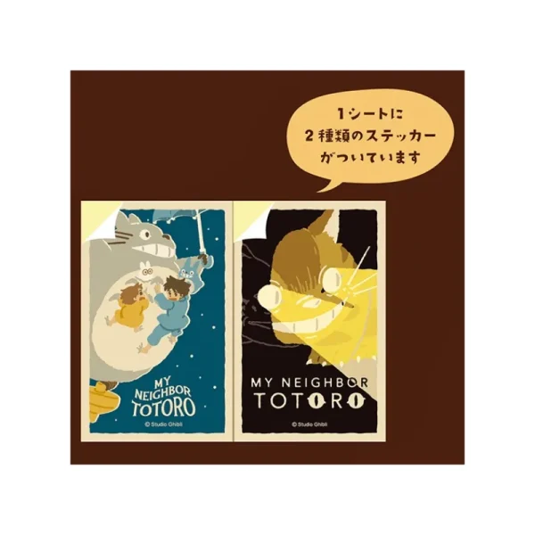 Cheap Stickers rétro Kiki & Jiji - Kiki la petite sorcière Petit Matériel
