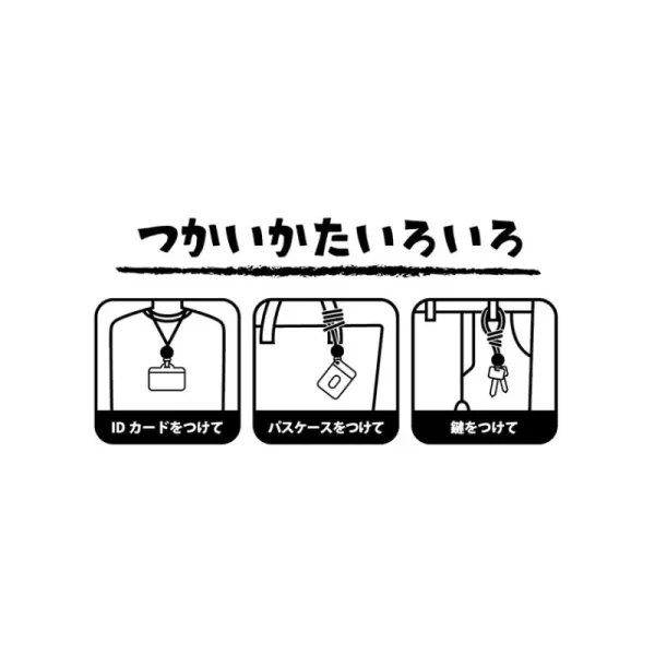 Cheap Strap Laniere Chatbus- Mon Voisin Totoro Straps