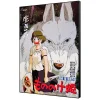 Online Tableau 35x50 Affiche Japonaise - Princesse Mononoké Décoration Murale